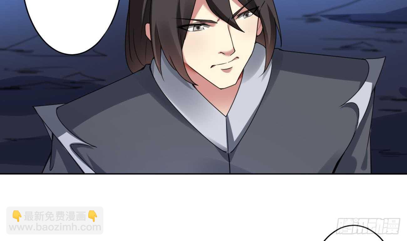 🍟魔法仙气一乾坤 第285话 密室 第5页
