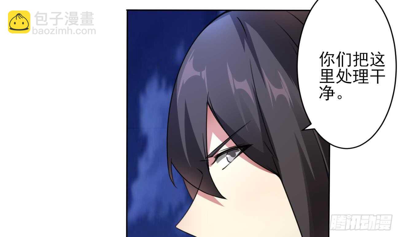 🍟魔法仙气一乾坤 第285话 密室 第6页