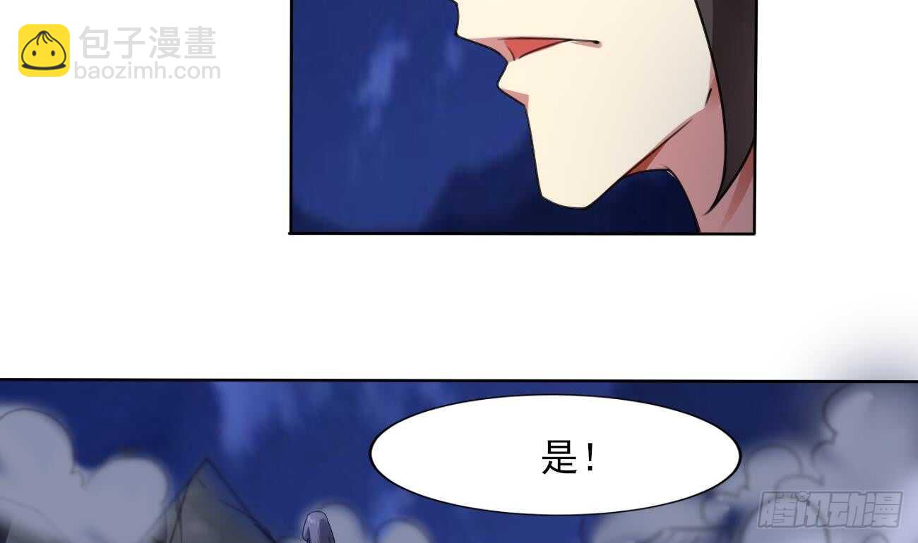 🍟魔法仙气一乾坤 第285话 密室 第7页