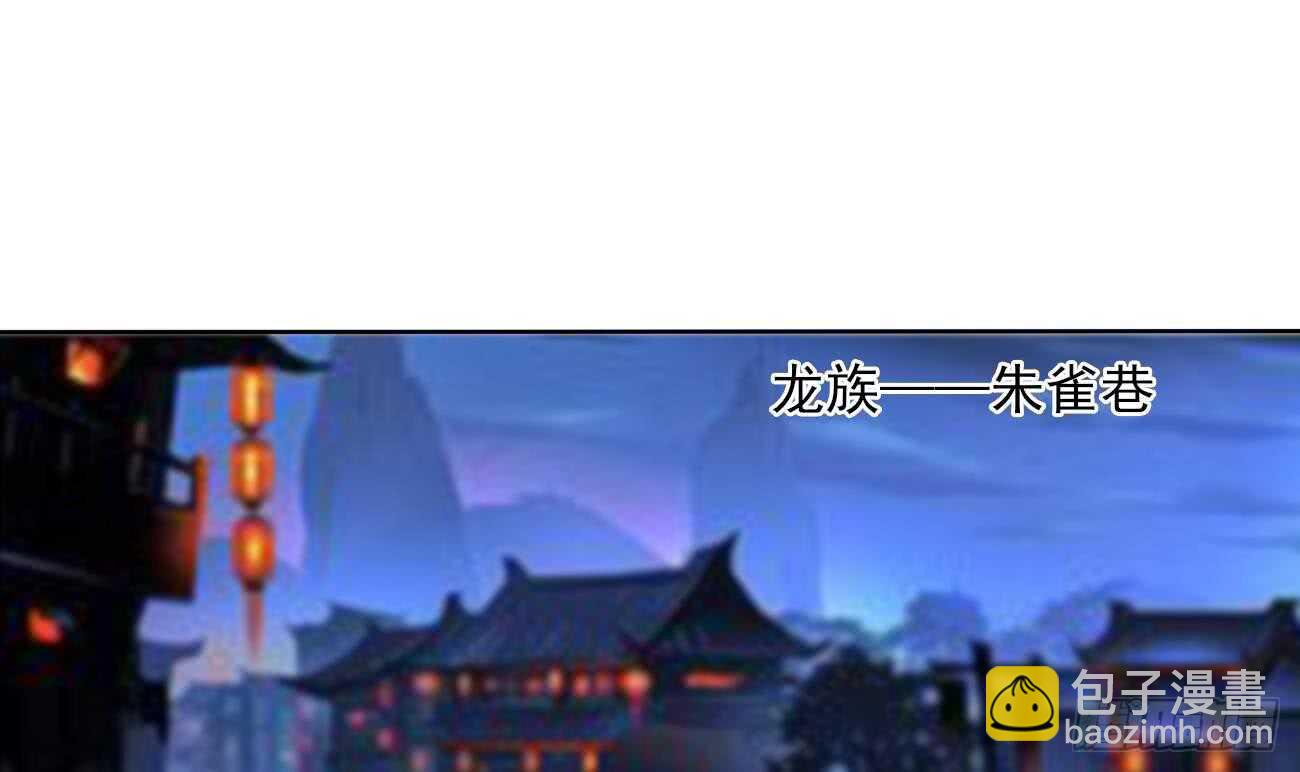 🍟魔法仙气一乾坤 第285话 密室 第9页