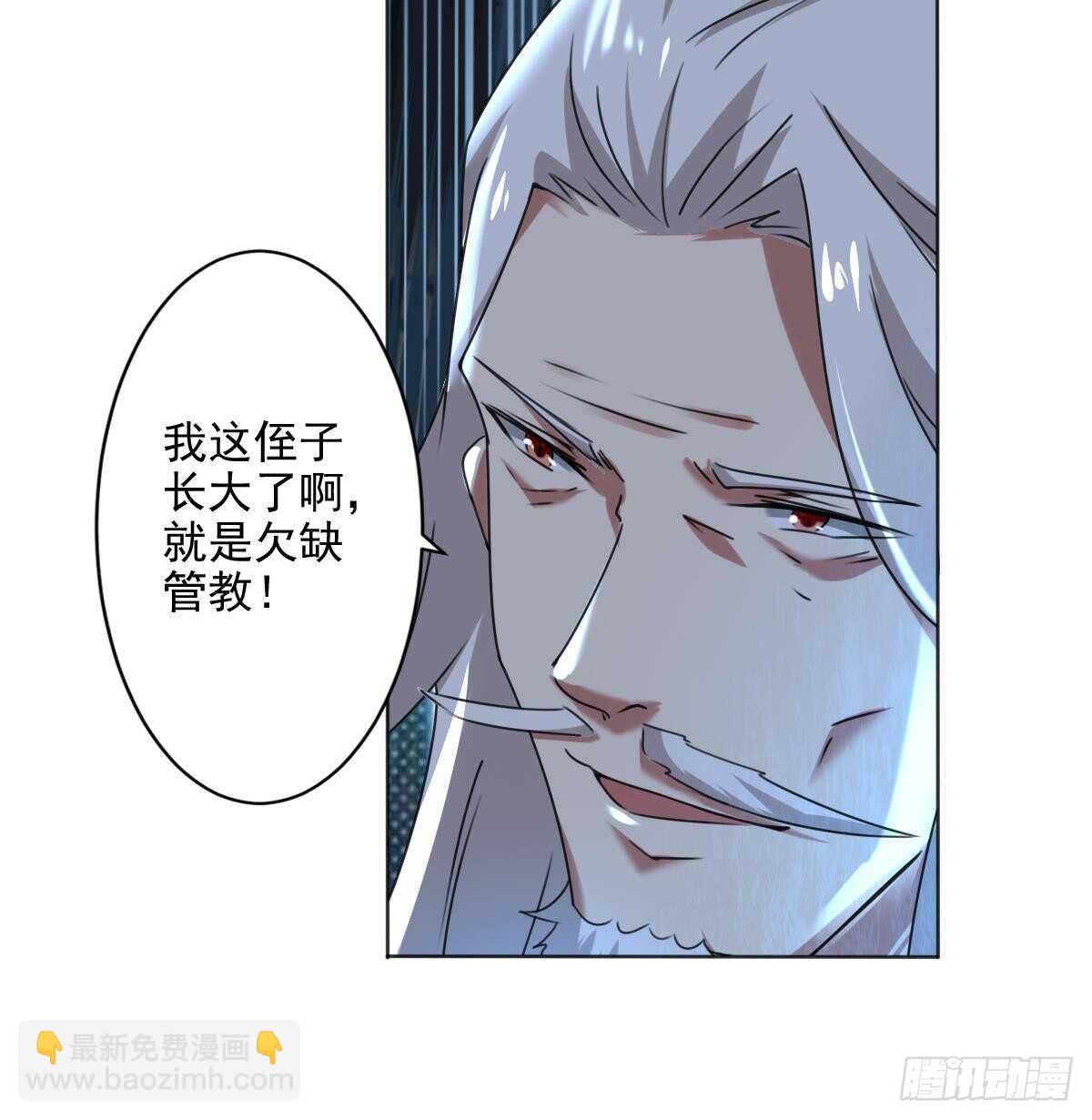 🍟魔法仙气一乾坤 第287话 结界消失 第12页