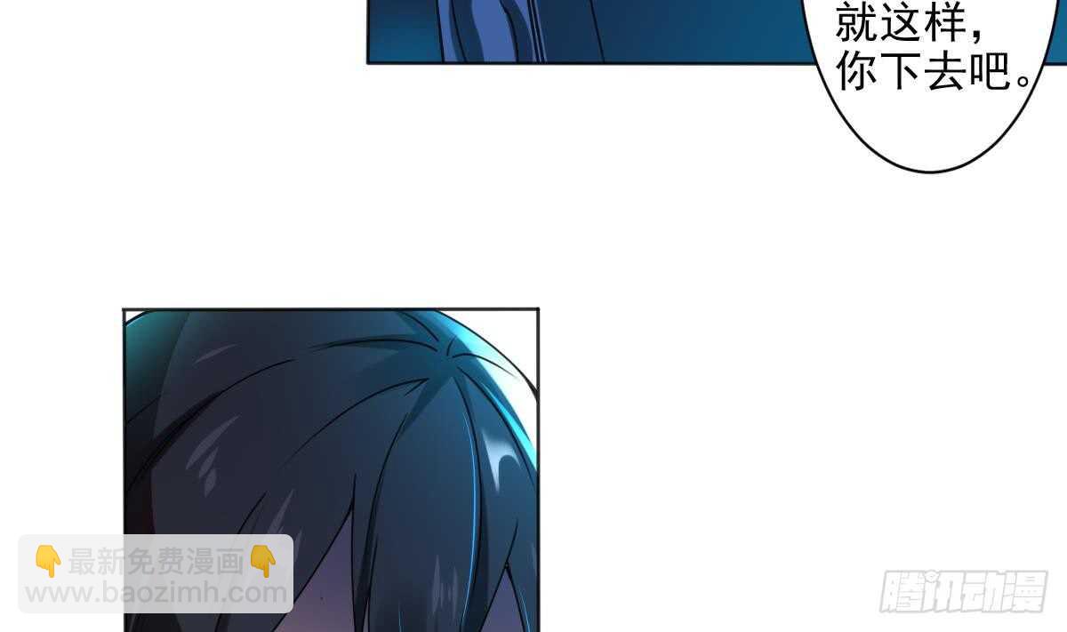 🍟魔法仙气一乾坤 第287话 结界消失 第16页