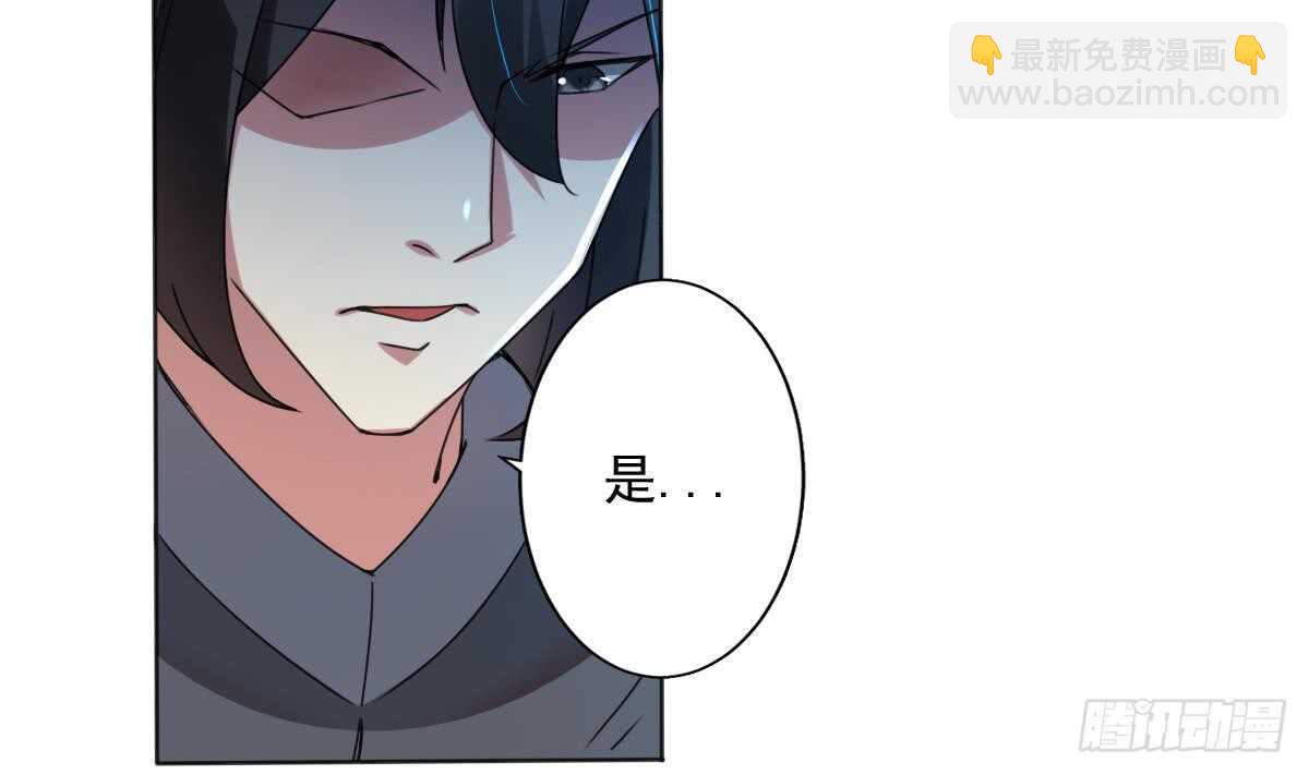 🍟魔法仙气一乾坤 第287话 结界消失 第17页