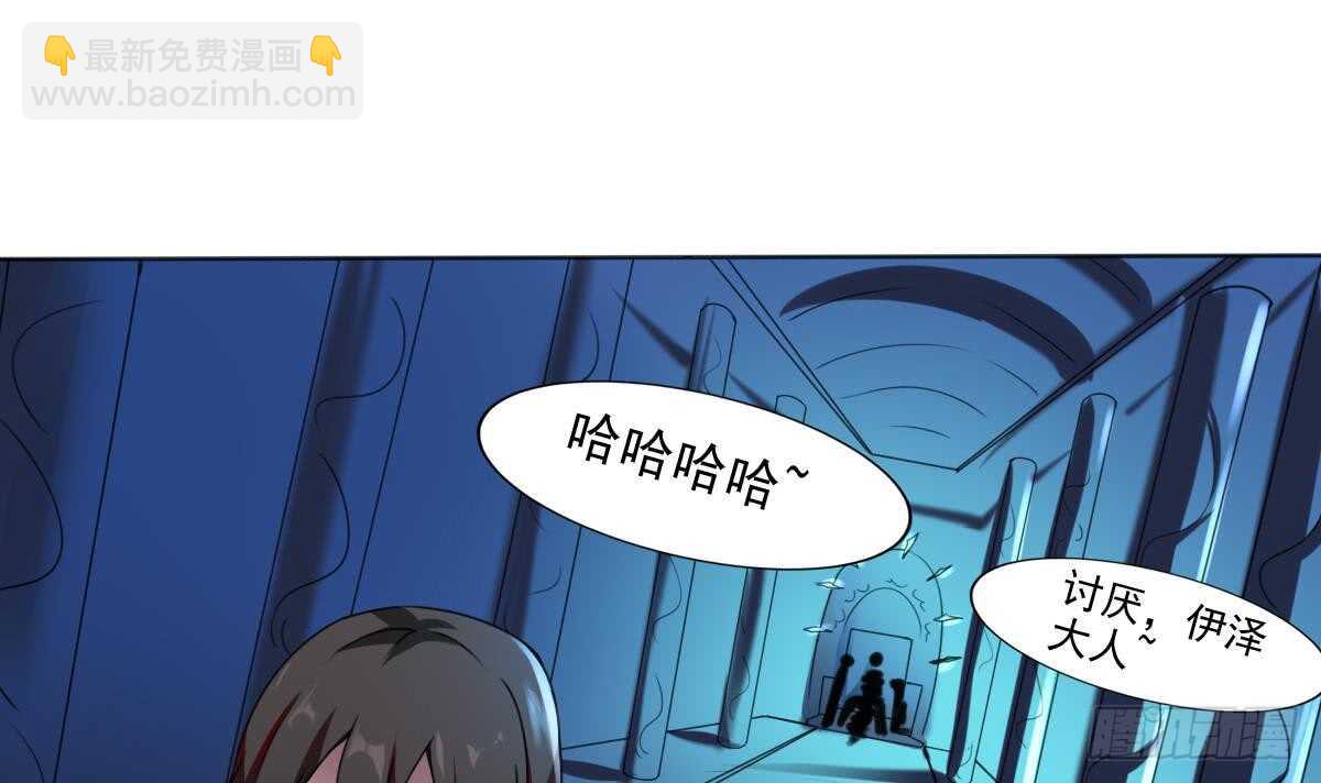 🍟魔法仙气一乾坤 第287话 结界消失 第18页
