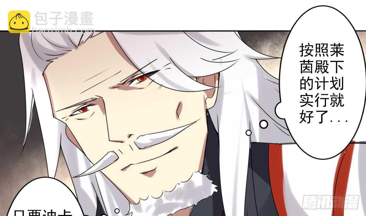 🍟魔法仙气一乾坤 第287话 结界消失 第22页