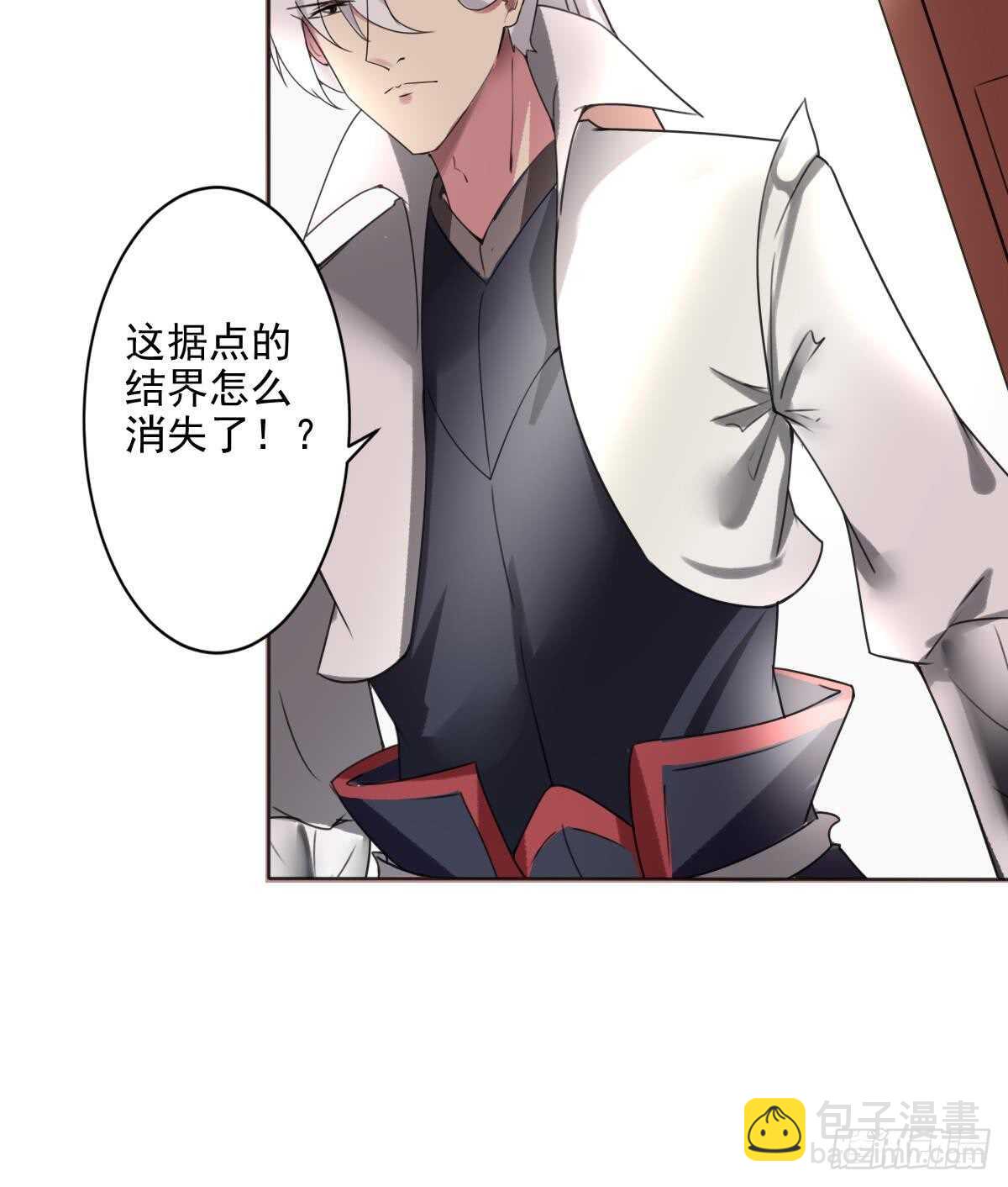 🍟魔法仙气一乾坤 第287话 结界消失 第30页