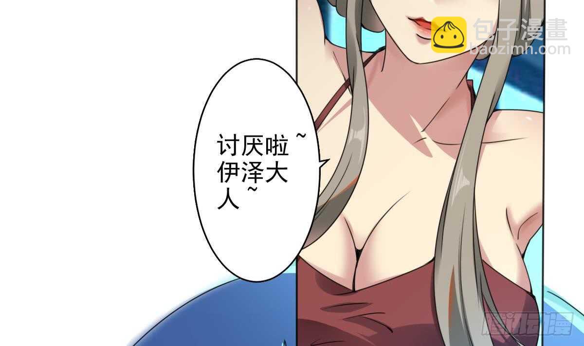 🍟魔法仙气一乾坤 第287话 结界消失 第5页