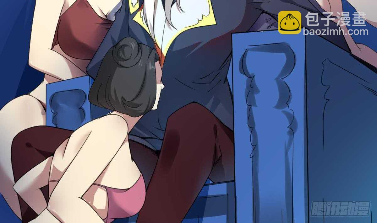 🍟魔法仙气一乾坤 第287话 结界消失 第7页