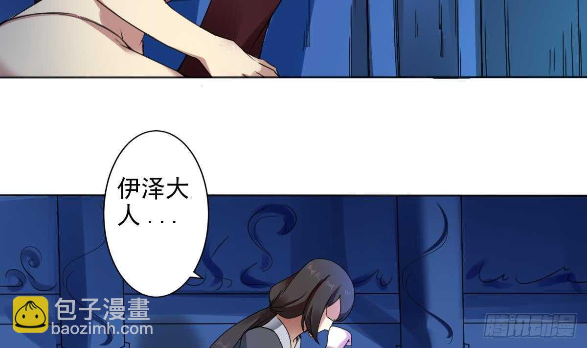 🍟魔法仙气一乾坤 第287话 结界消失 第8页