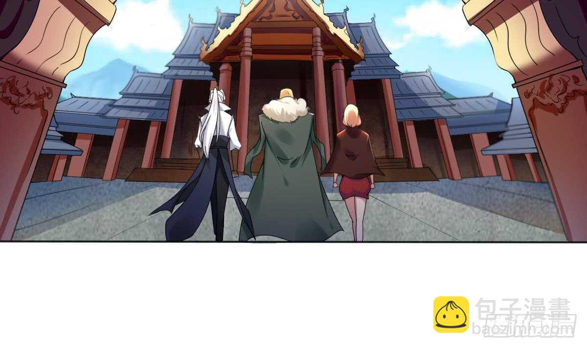 🍟魔法仙气一乾坤 第289话 假伊泽 第6页