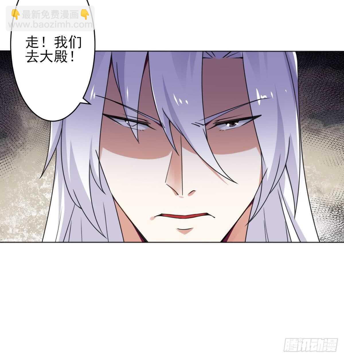 🍟魔法仙气一乾坤 第291话 强闯宫殿 第12页
