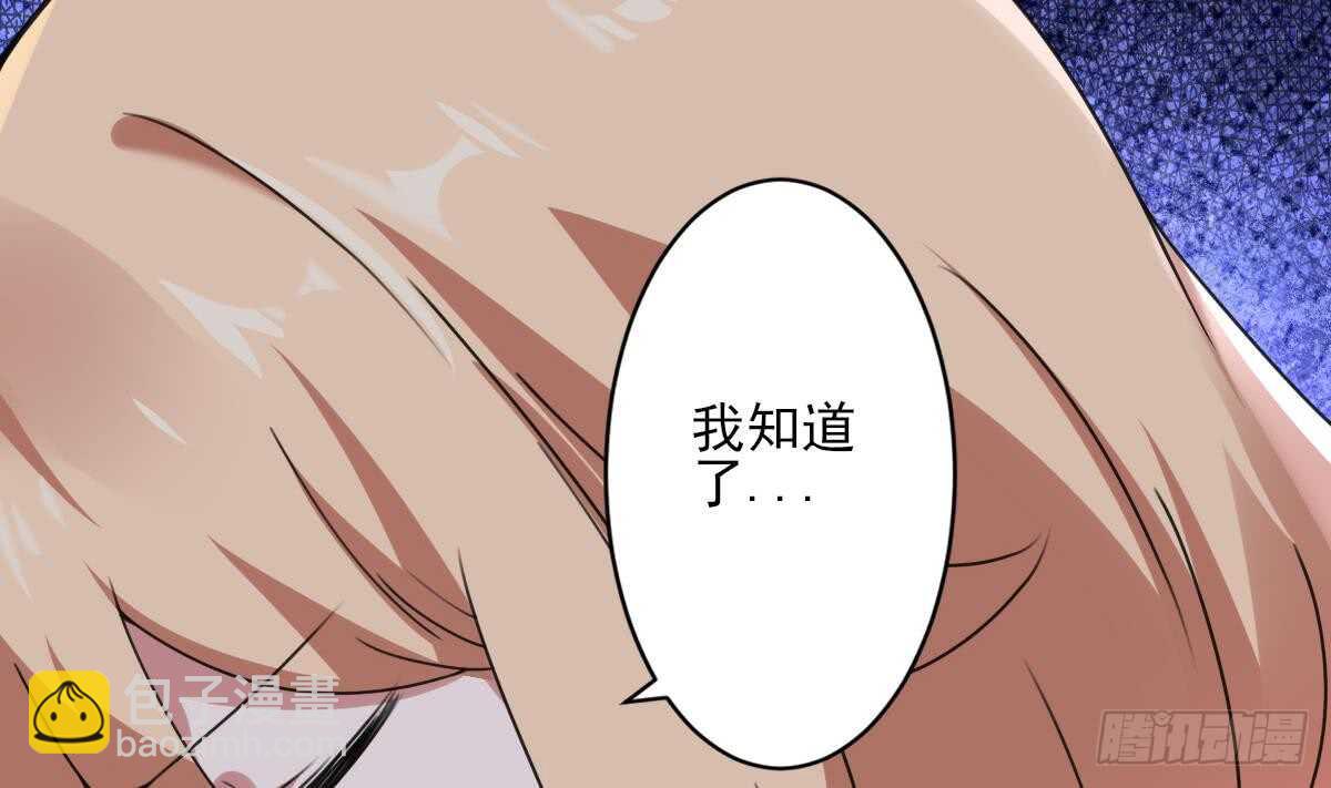 🍟魔法仙气一乾坤 第291话 强闯宫殿 第17页