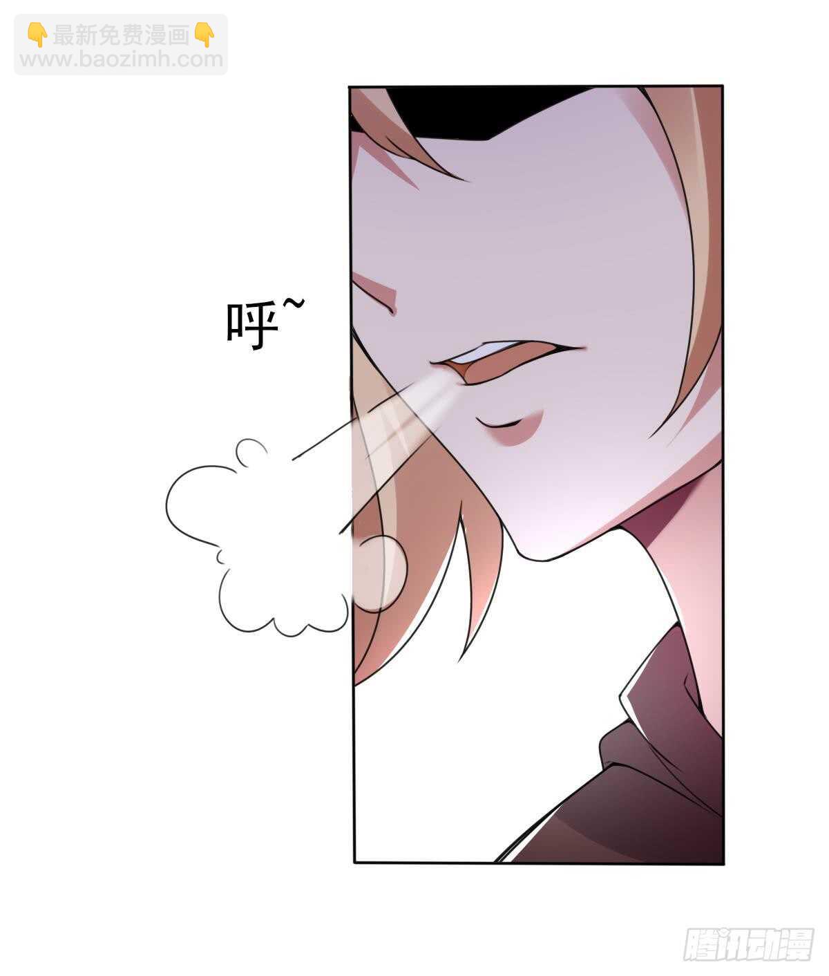 🍟魔法仙气一乾坤 第291话 强闯宫殿 第21页