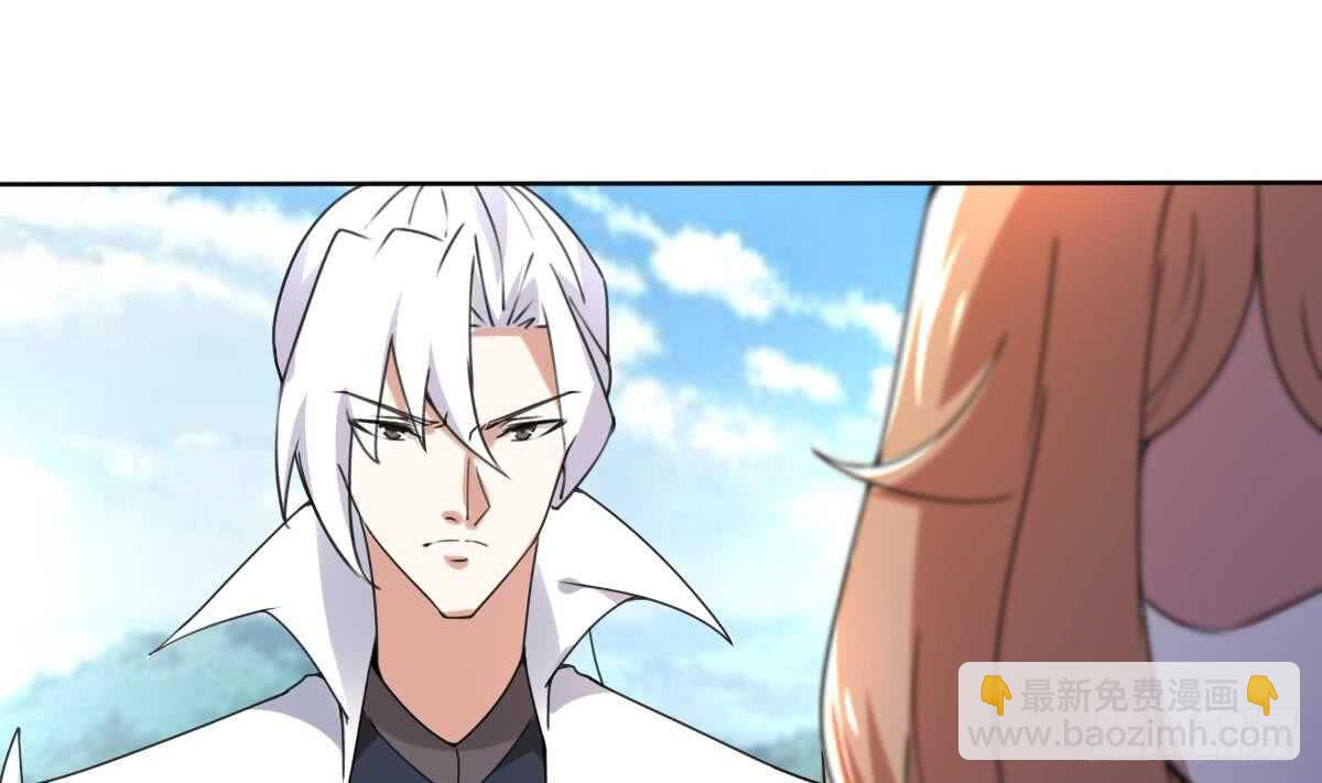🍟魔法仙气一乾坤 第291话 强闯宫殿 第22页