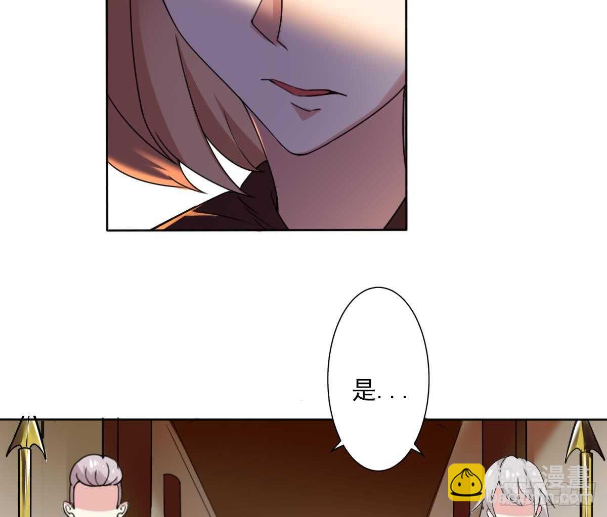 🍟魔法仙气一乾坤 第291话 强闯宫殿 第31页