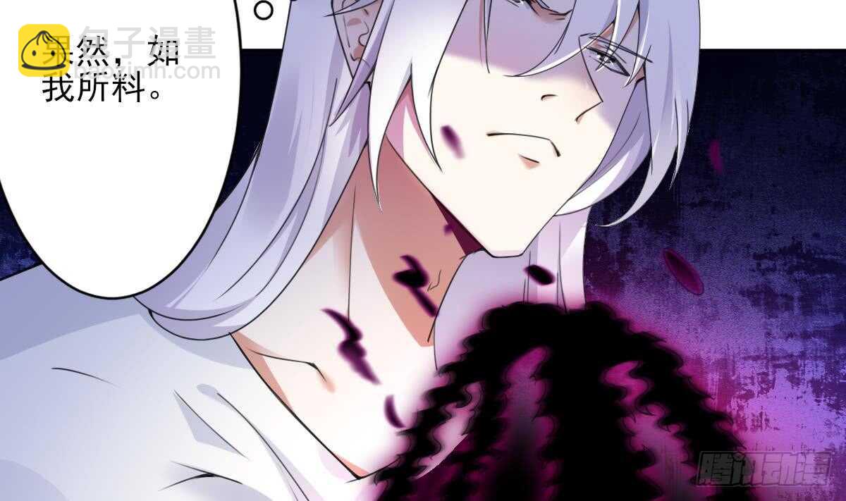 🍟魔法仙气一乾坤 第291话 强闯宫殿 第5页