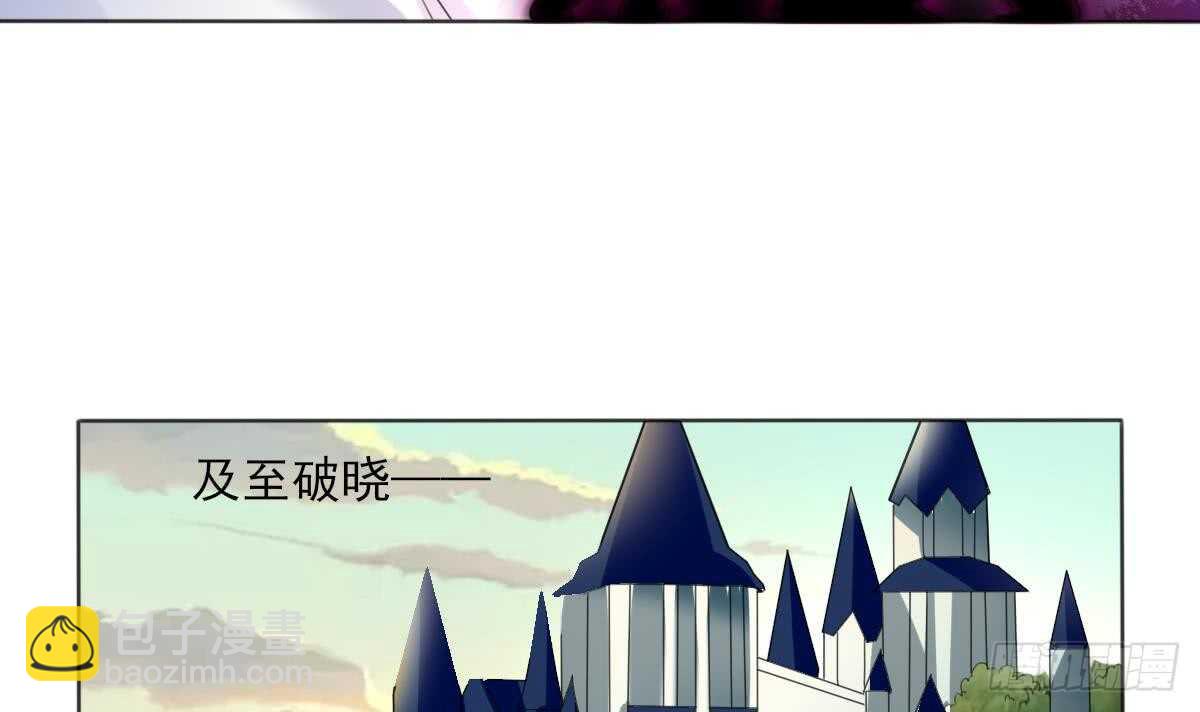 🍟魔法仙气一乾坤 第291话 强闯宫殿 第6页