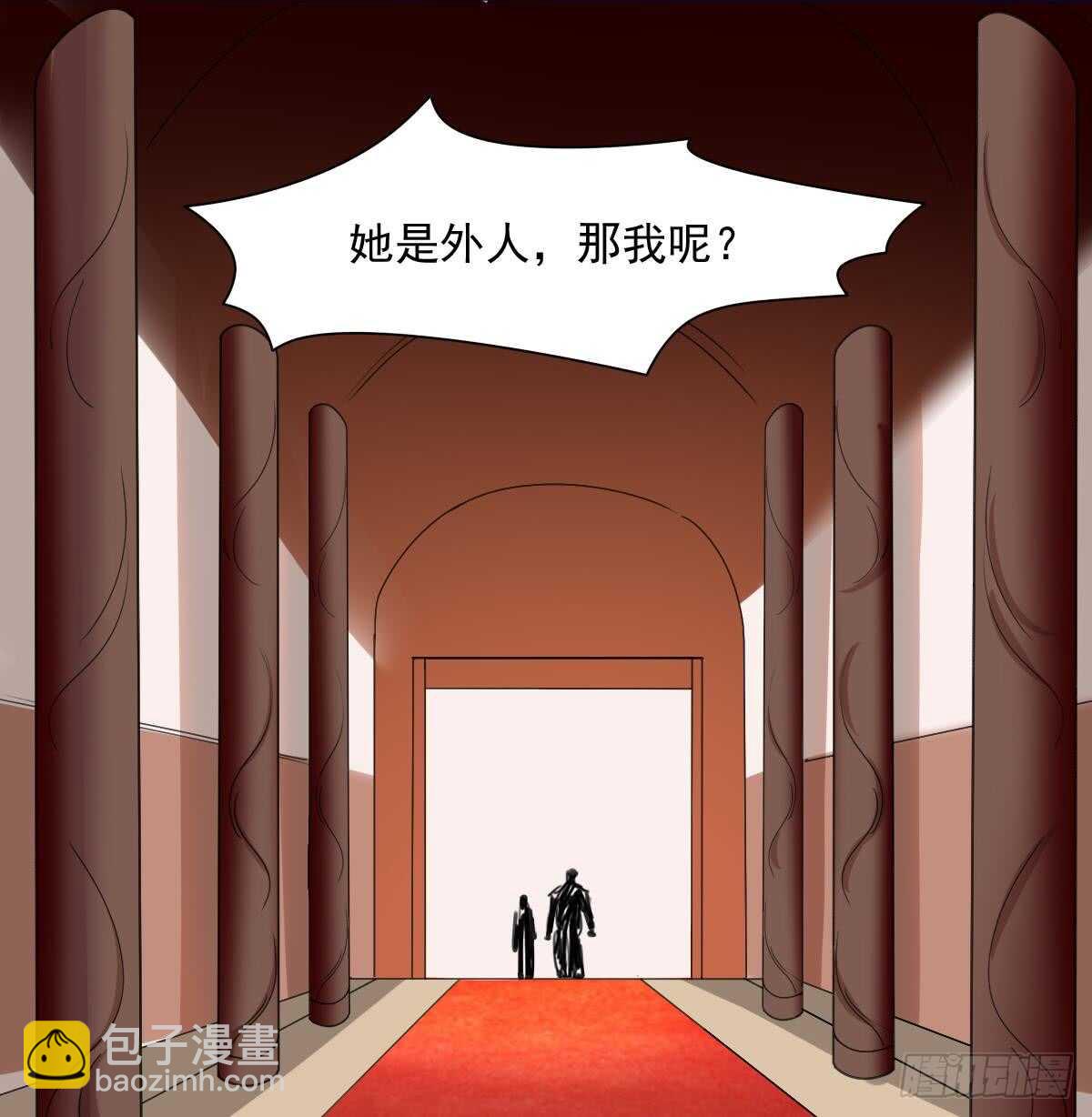 🍟魔法仙气一乾坤 第293话 伊泽败露 第12页