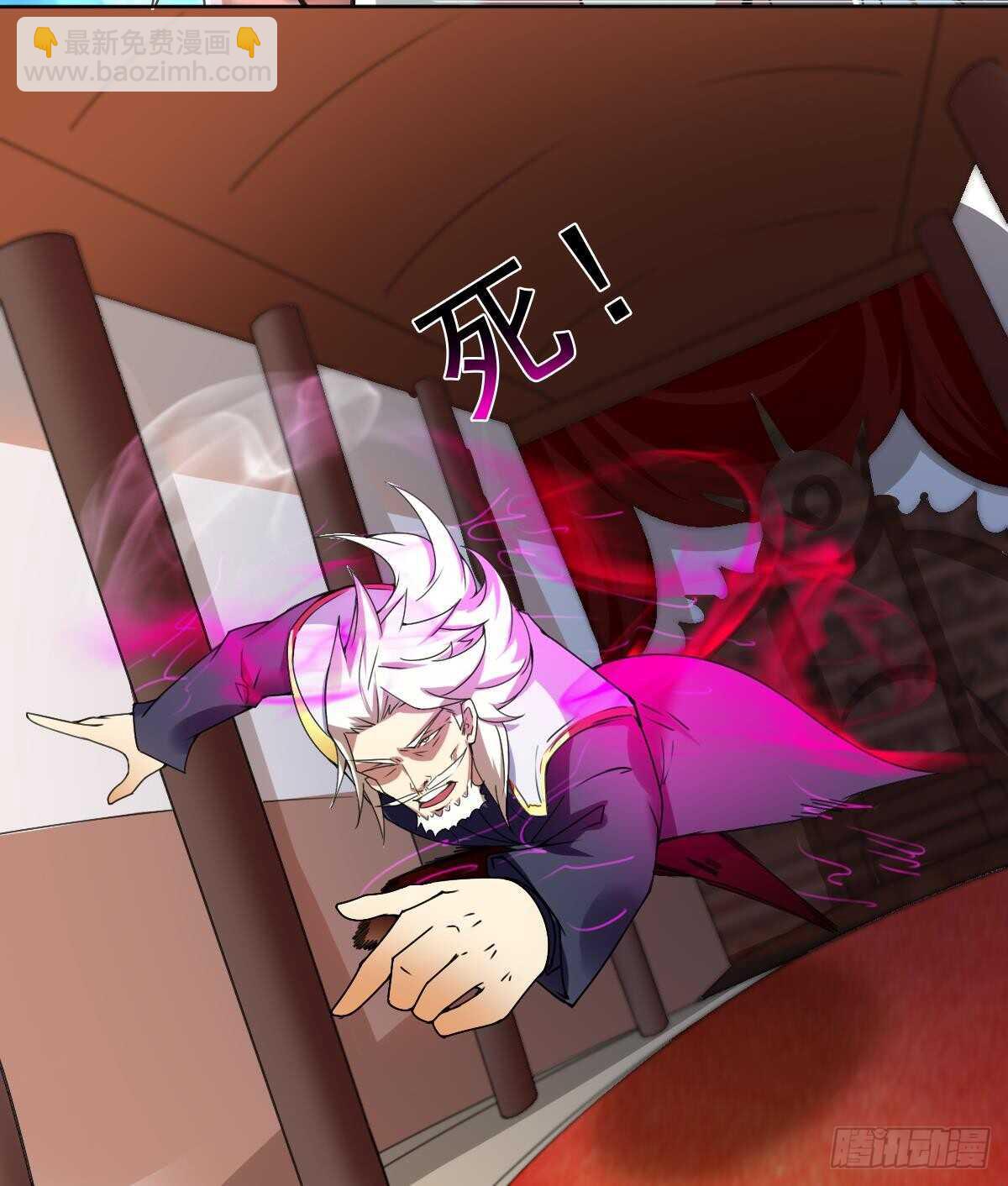 🍟魔法仙气一乾坤 第293话 伊泽败露 第21页