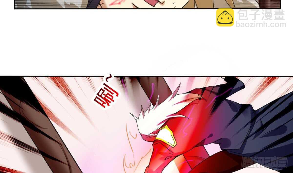 🍟魔法仙气一乾坤 第293话 伊泽败露 第23页
