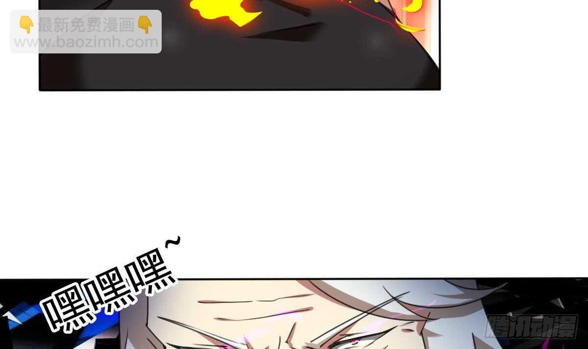 🍟魔法仙气一乾坤 第293话 伊泽败露 第30页