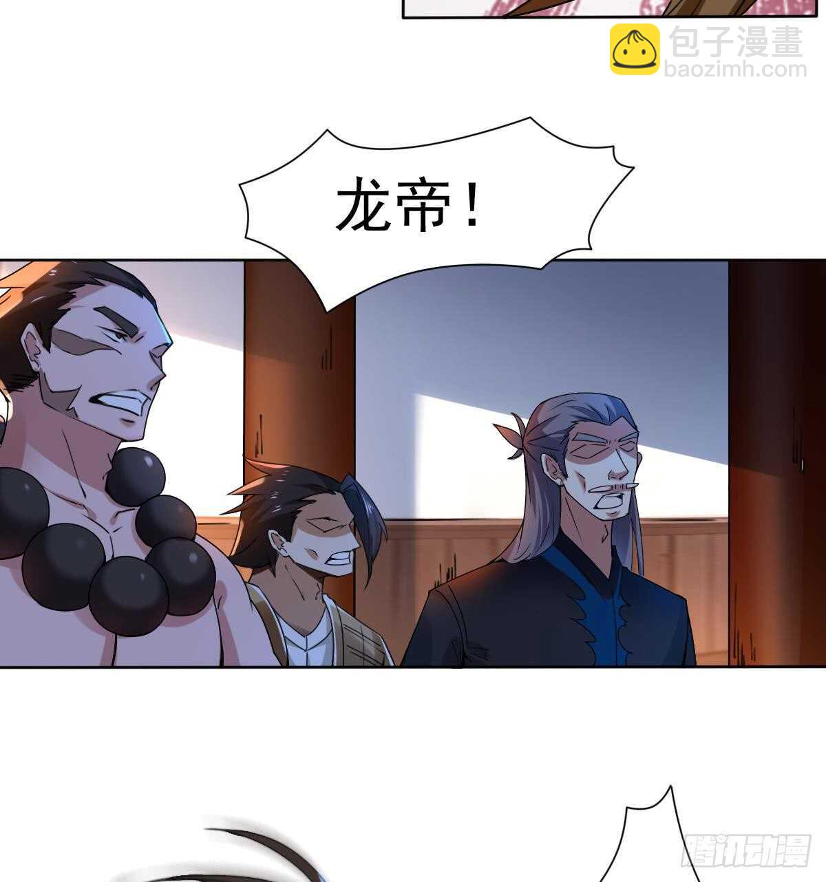 🍟魔法仙气一乾坤 第295话 龙帝 第10页