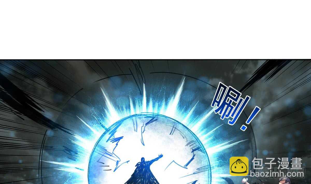 🍟魔法仙气一乾坤 第295话 龙帝 第13页