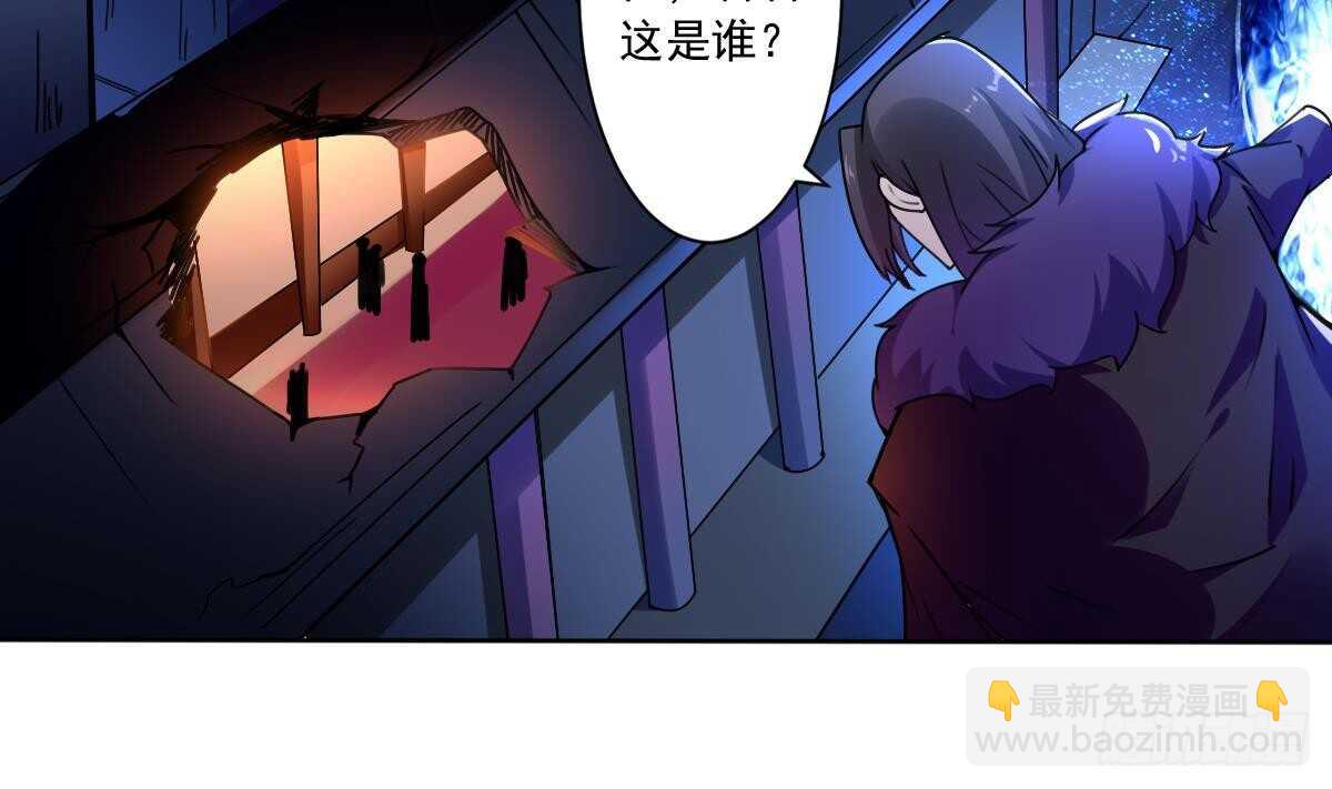🍟魔法仙气一乾坤 第295话 龙帝 第4页
