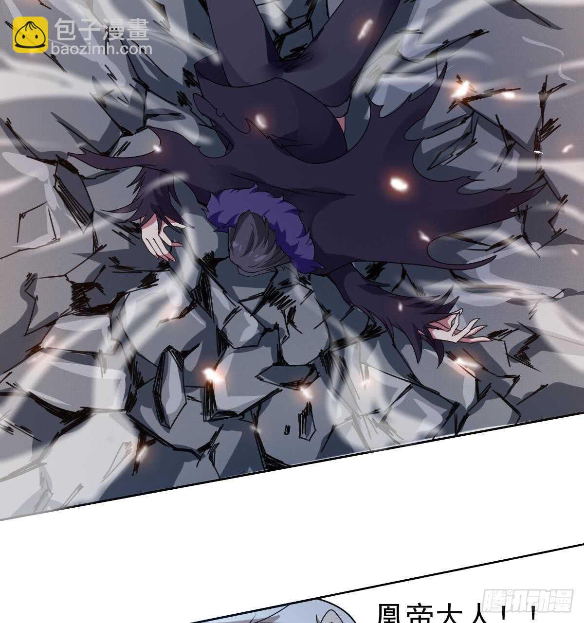 🍟魔法仙气一乾坤 第299话 去死吧！朱雀 第10页