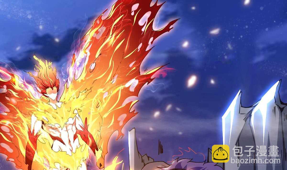 🍟魔法仙气一乾坤 第299话 去死吧！朱雀 第13页