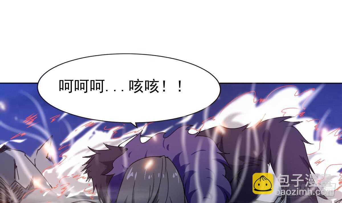 🍟魔法仙气一乾坤 第299话 去死吧！朱雀 第15页