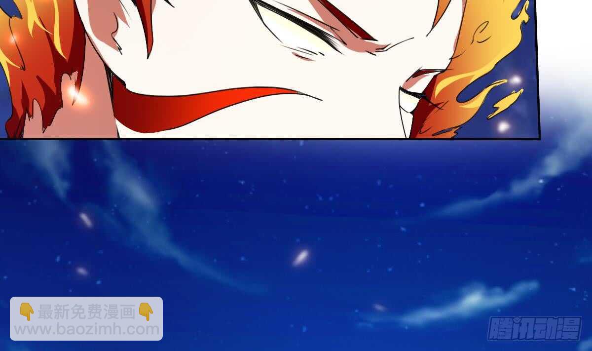 🍟魔法仙气一乾坤 第299话 去死吧！朱雀 第17页