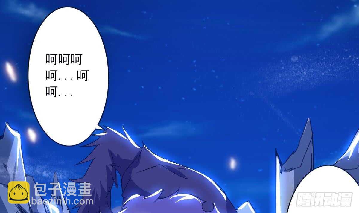 🍟魔法仙气一乾坤 第299话 去死吧！朱雀 第18页