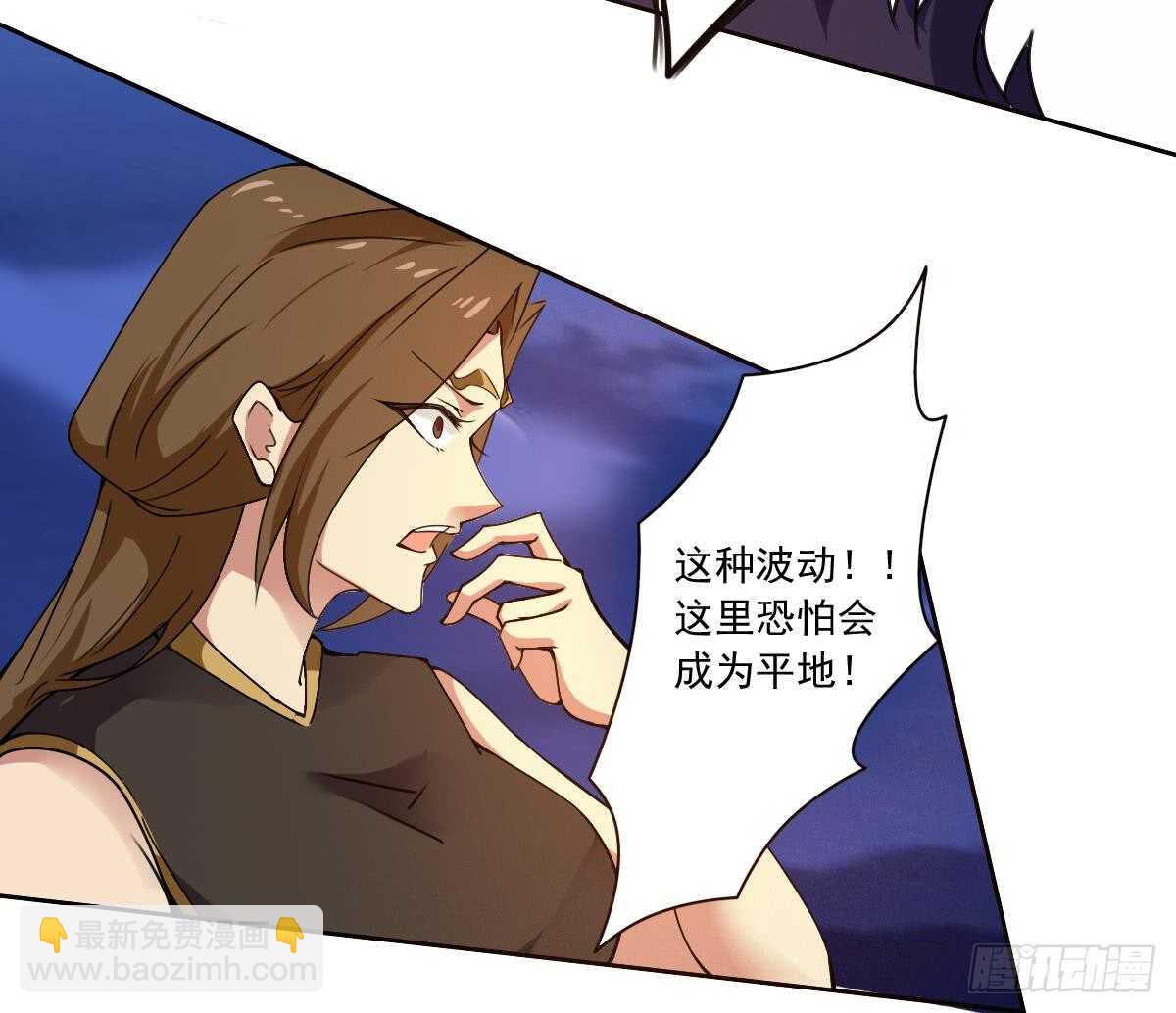 🍟魔法仙气一乾坤 第299话 去死吧！朱雀 第24页