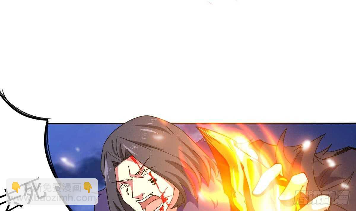 🍟魔法仙气一乾坤 第299话 去死吧！朱雀 第25页