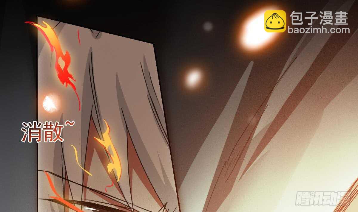 🍟魔法仙气一乾坤 第299话 去死吧！朱雀 第27页