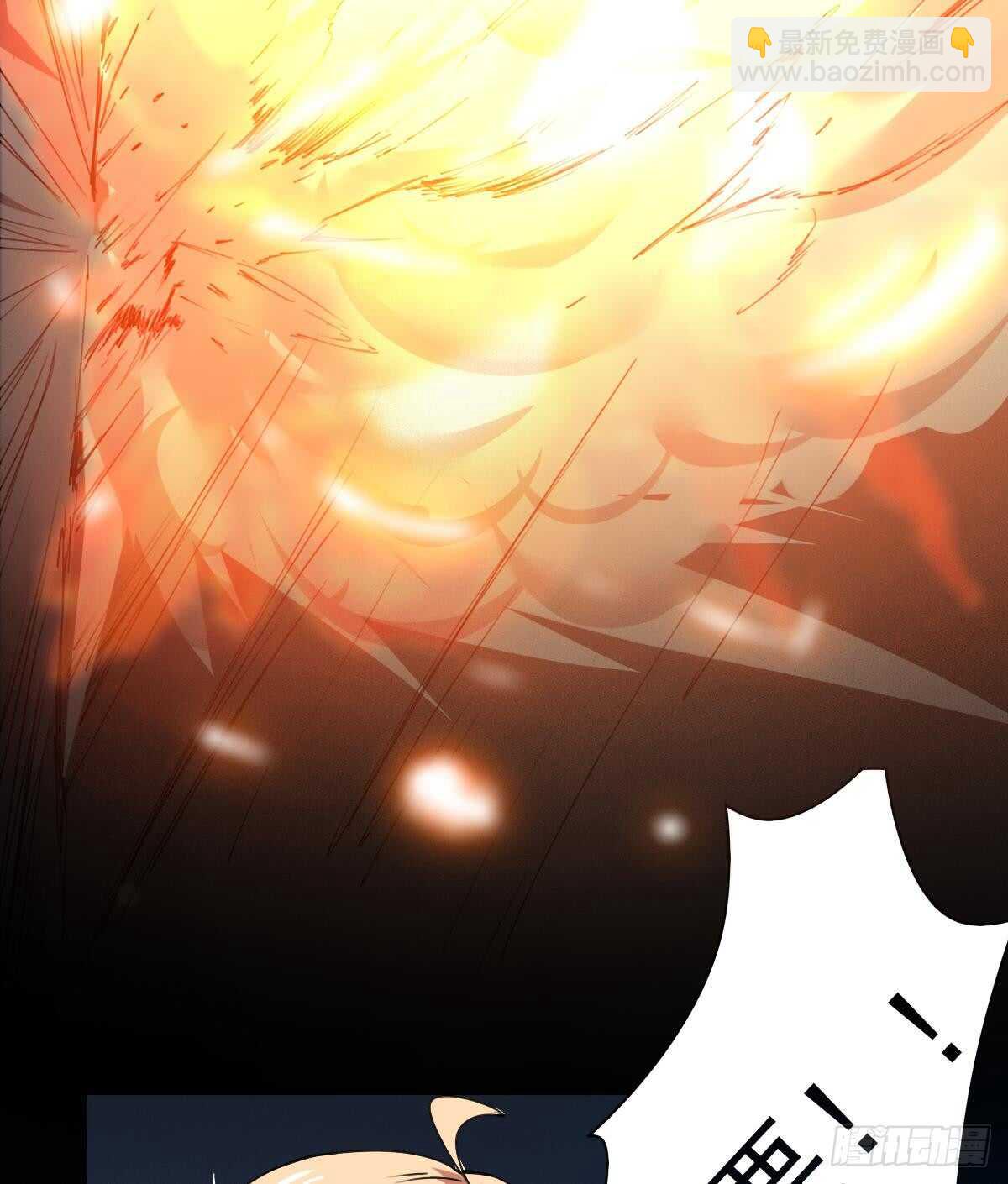 🍟魔法仙气一乾坤 第299话 去死吧！朱雀 第31页