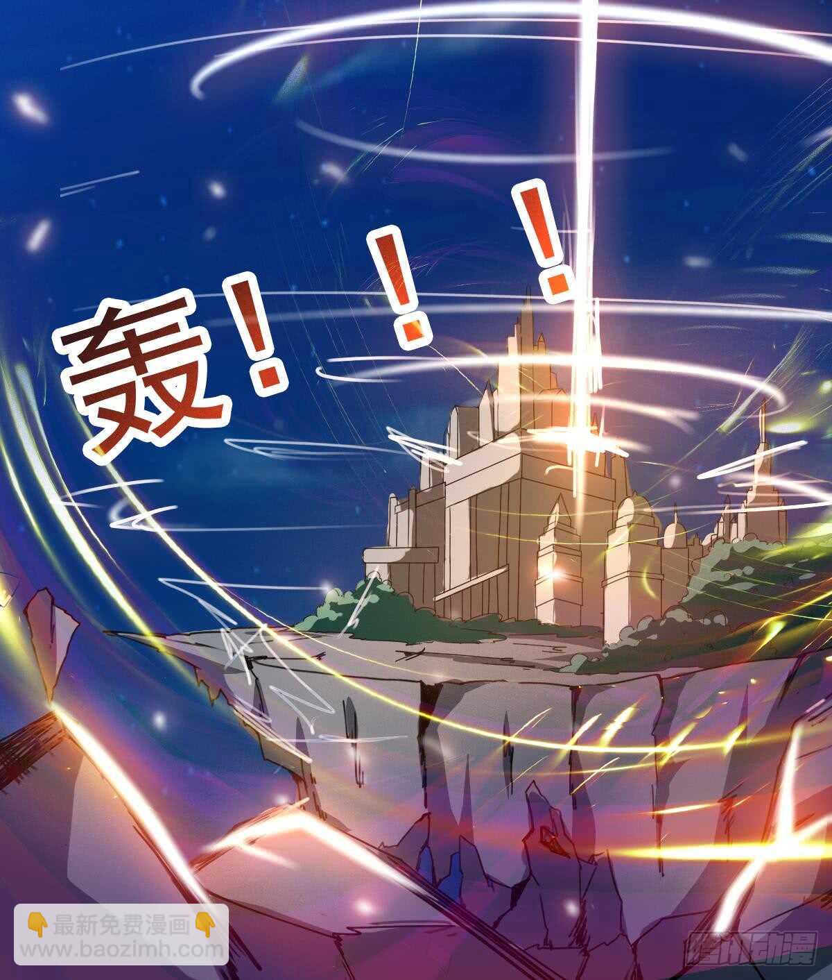 🍟魔法仙气一乾坤 第299话 去死吧！朱雀 第33页