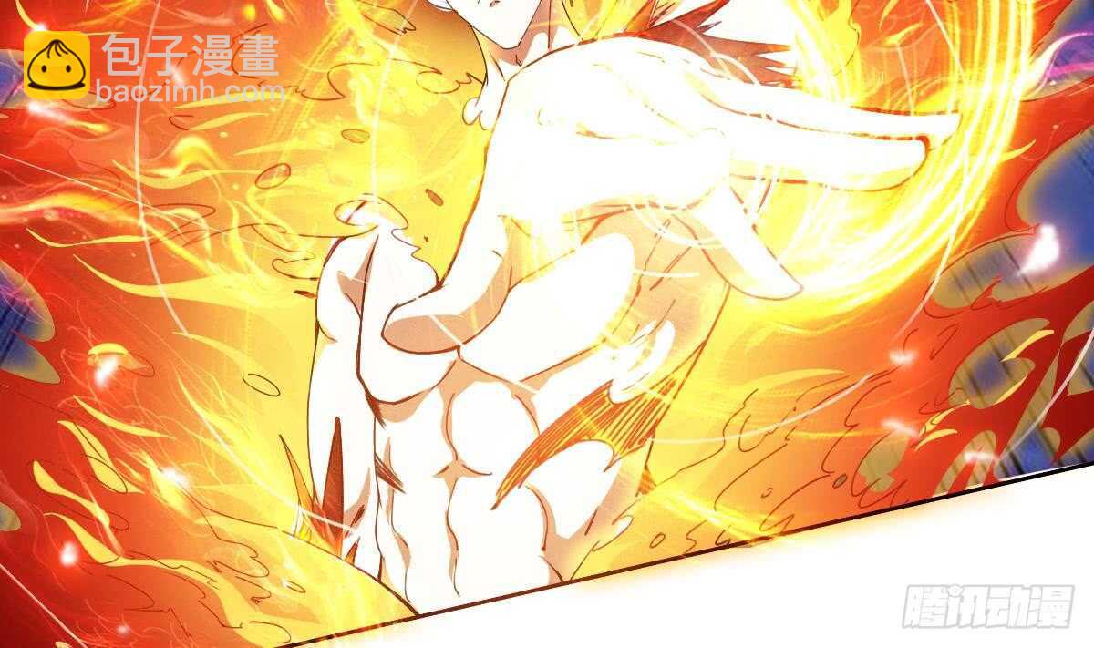 🍟魔法仙气一乾坤 第299话 去死吧！朱雀 第4页