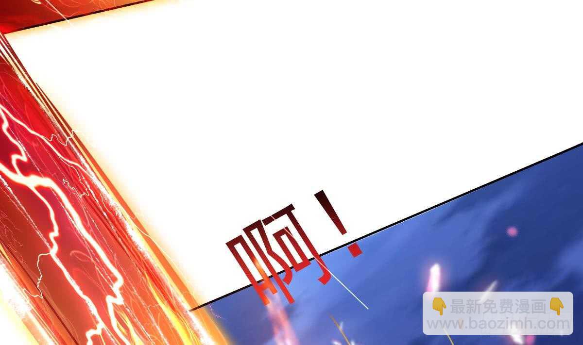 🍟魔法仙气一乾坤 第299话 去死吧！朱雀 第5页