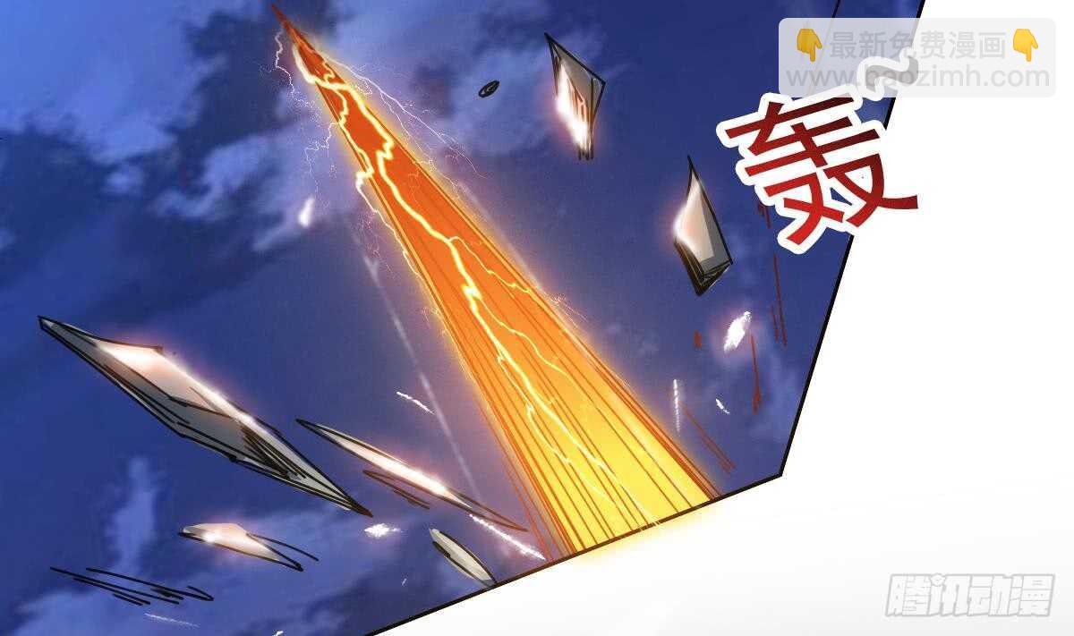 🍟魔法仙气一乾坤 第299话 去死吧！朱雀 第8页