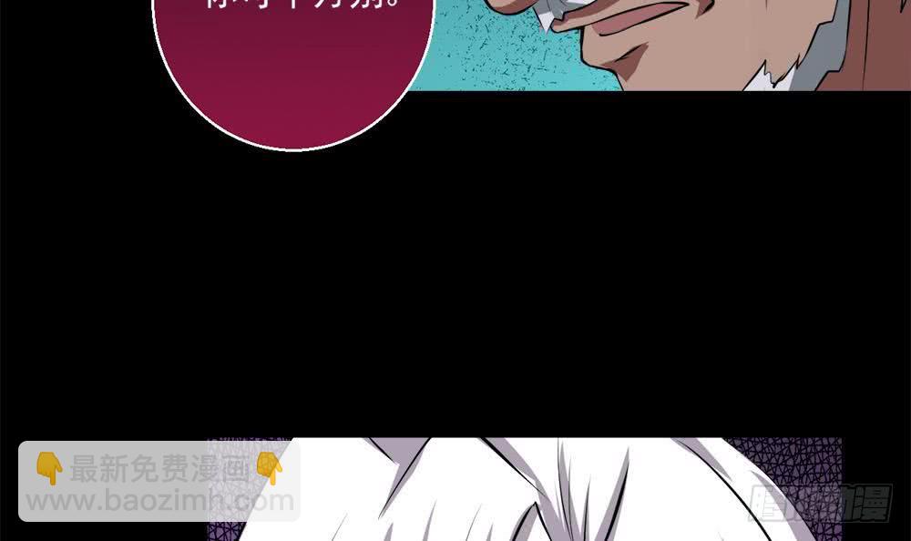 🍟魔法仙气一乾坤 第30话 星岳宗弟子选拔？ 第12页