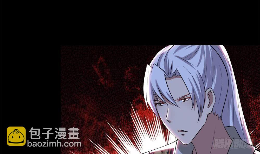 🍟魔法仙气一乾坤 第30话 星岳宗弟子选拔？ 第15页