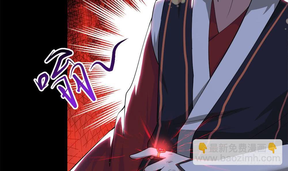🍟魔法仙气一乾坤 第30话 星岳宗弟子选拔？ 第16页