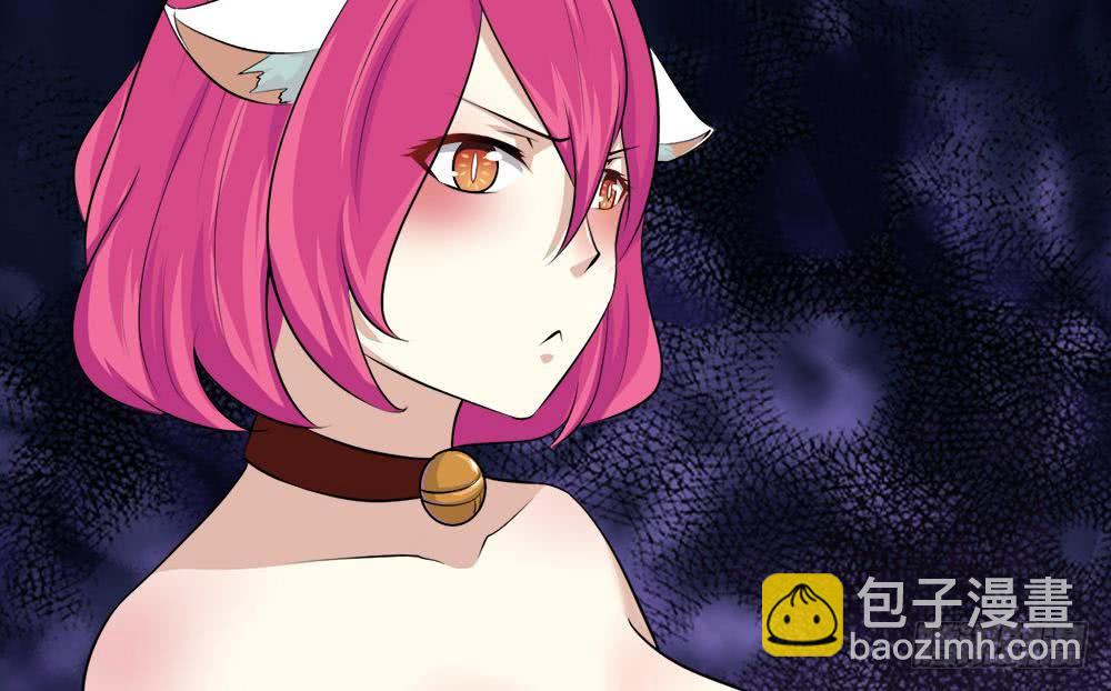 🍟魔法仙气一乾坤 第30话 星岳宗弟子选拔？ 第21页
