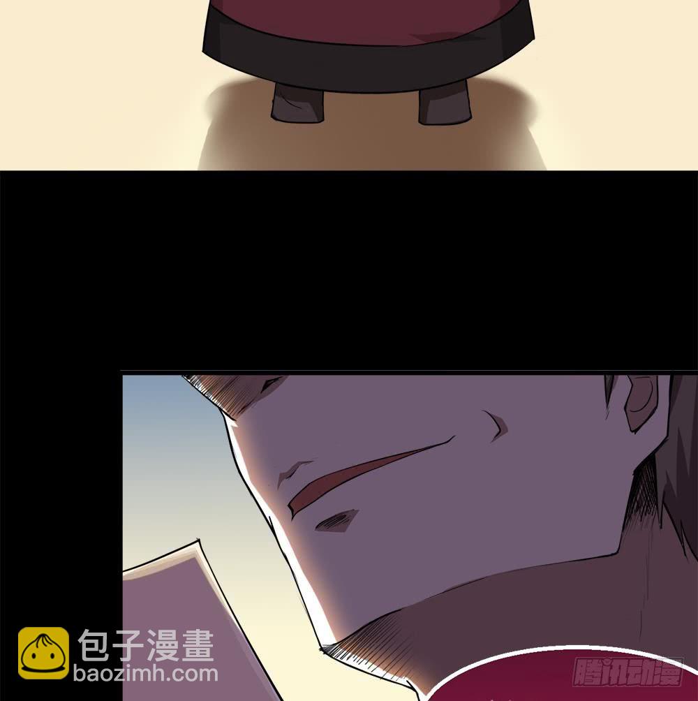 🍟魔法仙气一乾坤 第30话 星岳宗弟子选拔？ 第43页