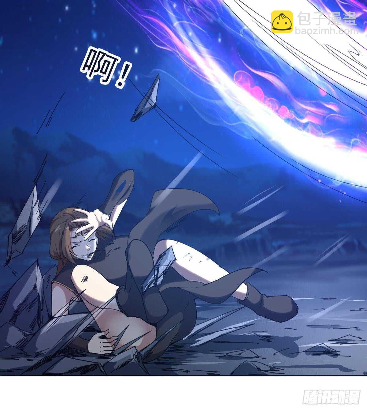🍟魔法仙气一乾坤 第301话 涅槃重生 第11页
