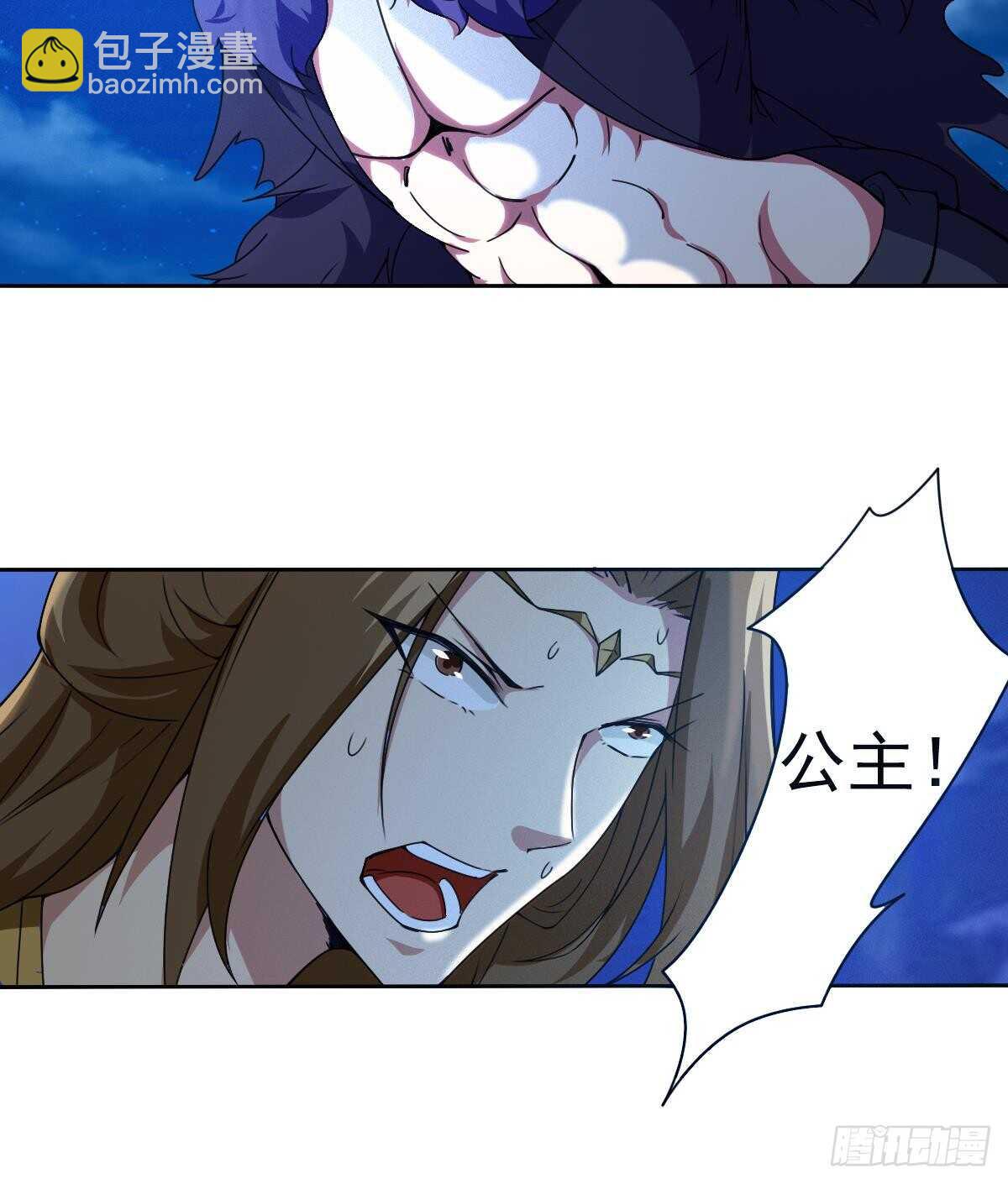 🍟魔法仙气一乾坤 第301话 涅槃重生 第19页