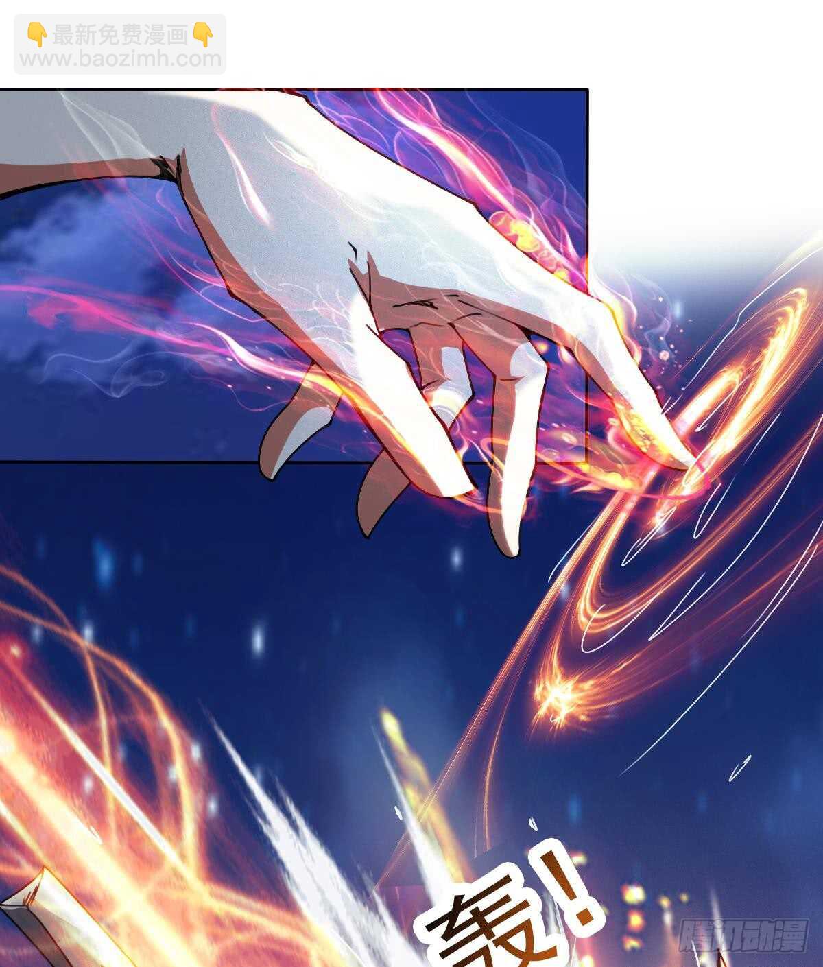 🍟魔法仙气一乾坤 第301话 涅槃重生 第20页