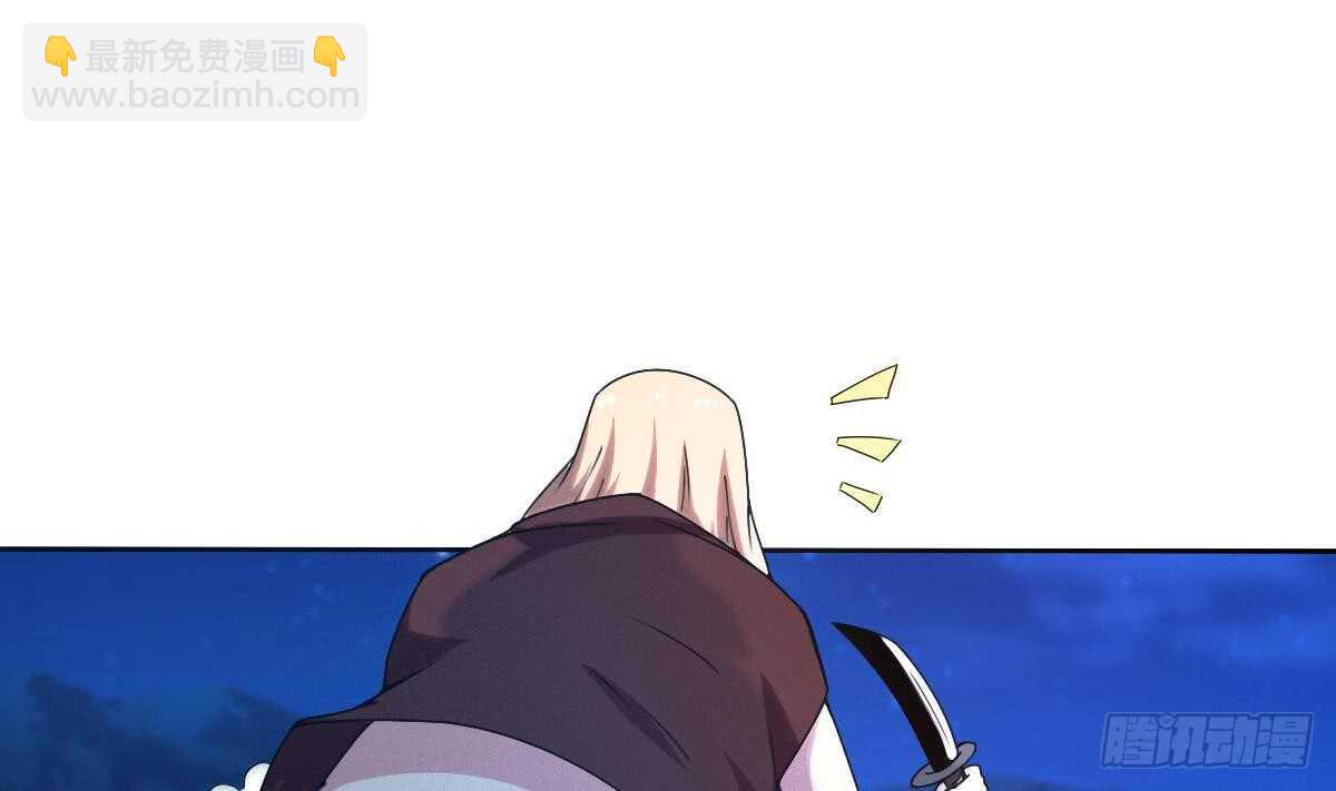 🍟魔法仙气一乾坤 第301话 涅槃重生 第22页